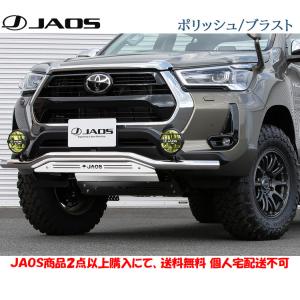 JAOS（ジャオス） オーバーフェンダー type-X 片側＋25mm 未塗装品
