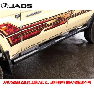 JAOS ジャオス ブラックサイドステップ ピックアップ 2014.08-15.07 ランドクルーザー 70系 B172241BBK｜bigrun-ichige-store2