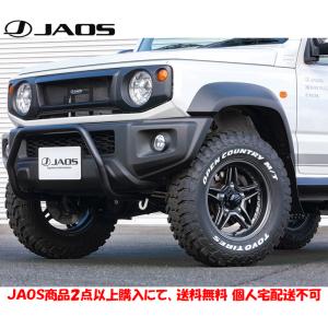 JAOS（ジャオス） フロントスポーツカウル 塗装 タフブラック 2018.07