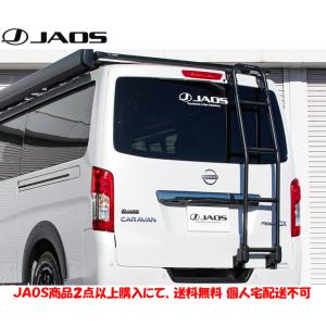 独占販売品！日産キャラバンE26、NV350フロント強化ショックブッシュ 日産（NISSAN） 日産純正 NV350キャラバン フロントショックブッシュ