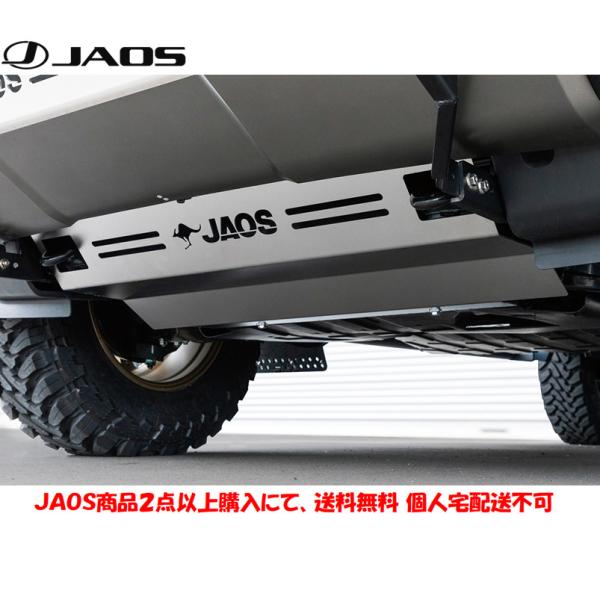JAOS ジャオス スキッドプレートIII 2024y02- ミツビシ トライトン LC2T系 B2...