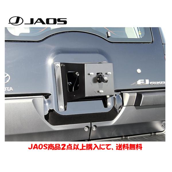 JAOS ジャオス スペアタイヤブラケット 2007-09yモデル FJクルーザー B320245