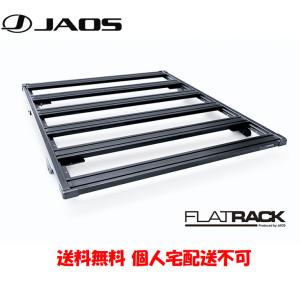 JAOS FLAT RACK ジャオス フラットラック 1250×1400 2009.09- 150...