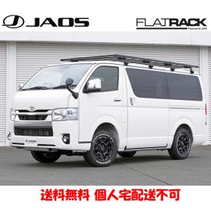 JAOS FLAT RACK ジャオス フラットラック 1470×2950 2004.08 JAOS FLAT RACK ジャオス フラットラック 1470×2950 2004.08
