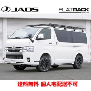 JAOS FLAT RACK ジャオス フラットラック 1470×2950 2004.08- 200...