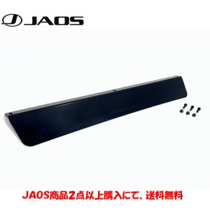 JAOS（ジャオス） フラットラック オプション アイナットセット(4個入