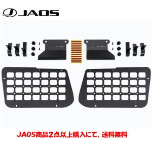 ランドクルーザー　JAOS サイドステップ ブラック LC250 24+ JAOS サイドステップ ブラック ランドクルーザー 250系｜株式