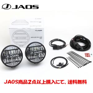 JAOS SUPER OFF ROADER フォグランプセット JAOS SUPER OFF ROADER フォグランプセット JAOS SUPER OFF ROADER