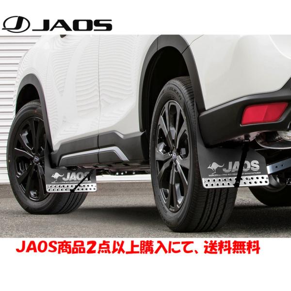 JAOS ジャオス マッドガードIII&amp;車種別取付キット フロント&amp;リヤセット ブラック 2018....