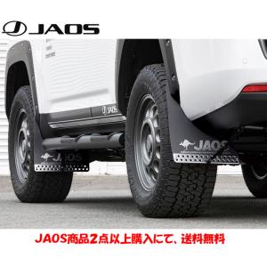 JAOS（ジャオス） スキッドプレート type R 2021.08- ランクル 300系