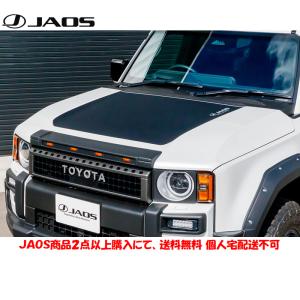 ご依頼品　ジャオス　ランドクルーザー250 ノーズプロテクター B064068MB_02_mask_1200w.jpg