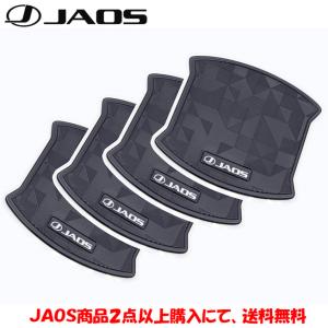 JAOS（ジャオス） ドアハンドルプロテクター カーボン調 type-A