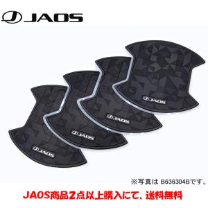 JAOS ジャオス フェンダーガーニッシュ type-X 塗装品 マットブラック