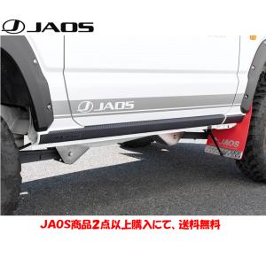 JAOS（ジャオス） スペアタイヤブラケット 2018.07-25.10 ジムニー