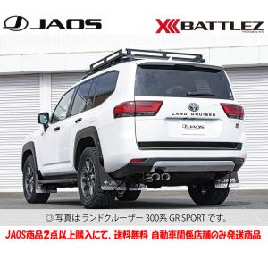 JAOS（ジャオス） JAOS BATTLEZ バトルズ マフラーカッター MCブラック