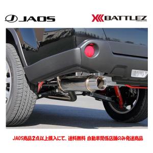 今月限定値下げ　エクストレイルDNT31 4本出しマフラー DNT31 エクストレイル 2.0 DT 4WD (X-TRAIL)|FUJITSUBO 藤壺技研工業