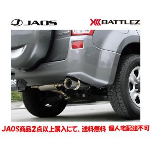 jaos BATTLEZ マフラー エスクード ye 系 楽天市場】エスクード マフラー Y#21S / YEA1S 2015.10-2018.10