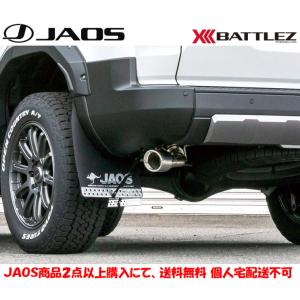 FUJITSUBO（フジツボ） A-S マフラー GDJ250W ランドクルーザー 250