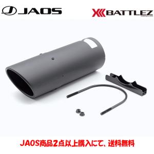JAOS（ジャオス） JAOS BATTLEZ マフラーカッター MCブラック type-A