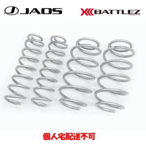 JAOS（ジャオス） BATTLEZ リフトアップスプリング Ti-W RAV4 60系