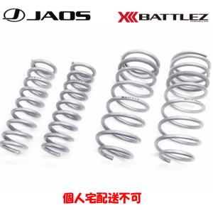 JAOS ジャオス BATTLEZ ラテラルロッド リヤ ランドクルーザー FJA300W