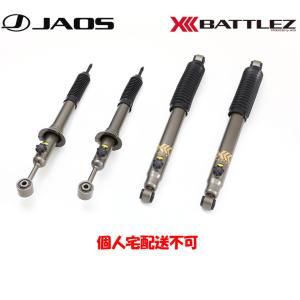 JAOS BATTLEZ リフトアップセット VFA ver.B　ハイラックス JAOS ジャオス BATTLEZ リフトアップセット VFA ver.B ハイラックス