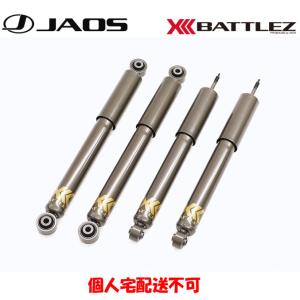 ジムニーJB64wJAOS BATTLEZ VFS 40ショックアブソーバー JAOS BATTLEZ リフトアップセット VFS ver.A(40) ジムニー JB64