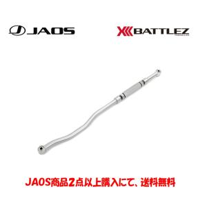 JAOS（ジャオス） JAOS BATTLEZ バトルズ リフトアップスプリング Ti-W