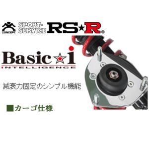 RS-R Basic☆i rsr basic i カーゴ仕様 トヨタ プロボックス NCP160V [FF/1500 NA] BAIT853H2