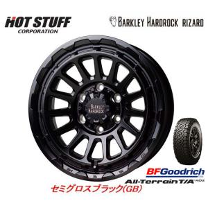 HOT STUFF バークレイ ハードロック RIZARD リザード 150系 プラド 8.0J-17 +20 6H139.7 セミグロスブラック & BFGoodrich All-Terrain T/A KO2 265/65R17｜bigrun-ichige-store2