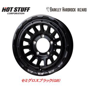 HOT STUFF（ホットスタッフ） バークレイ ハードロック RIZARD
