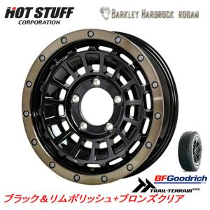 HOT STUFF BARKLEY ローガン ジムニー シエラ 6.0J-16 -5 5H139.7 ブラック/リムポリッシュ+ブロンズクリア & BFGoodrich Trail-Terrain T/A 225/75R16｜bigrun-ichige-store2