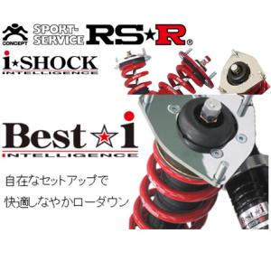 RSR インプレッサスポーツ GT3 車高調 ベーシックi BAIF506M BAIF506S