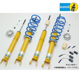 BILSTEIN B16 DampTronic 車高/減衰力調整式サスキット