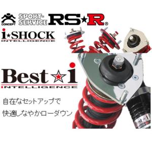 RS-R Best☆i rsr best i トヨタ アベンシス ワゴン ZRT272W [FF/2000 NA] BIT885M