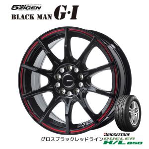 5ZIGEN BLACK MAN GI ブラックマン ジーアイ 7.0J-17 +35/+42 5H114.3 グロスブラックレッドライン & ブリヂストン デューラー H/L 850 215/60R17｜bigrun-ichige-store2