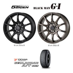 5ZIGEN BLACK MAN GI ブラックマン ジーアイ 7.0J-17 +35/+42 5H114.3 選べるホイールカラー & ヨコハマ ジオランダー A/T G015 LT 245/65R17｜bigrun-ichige-store2