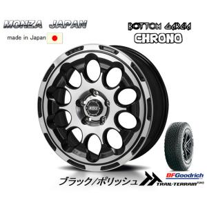 Kosei Japan三陽 ボトムガルシア CHRONO クロノ 7.0J-17 +38/+45 5H114.3 ブラック/ポリッシュ 日本製 & BFGoodrich Trail-Terrain T/A 225/60R17｜bigrun-ichige-store2