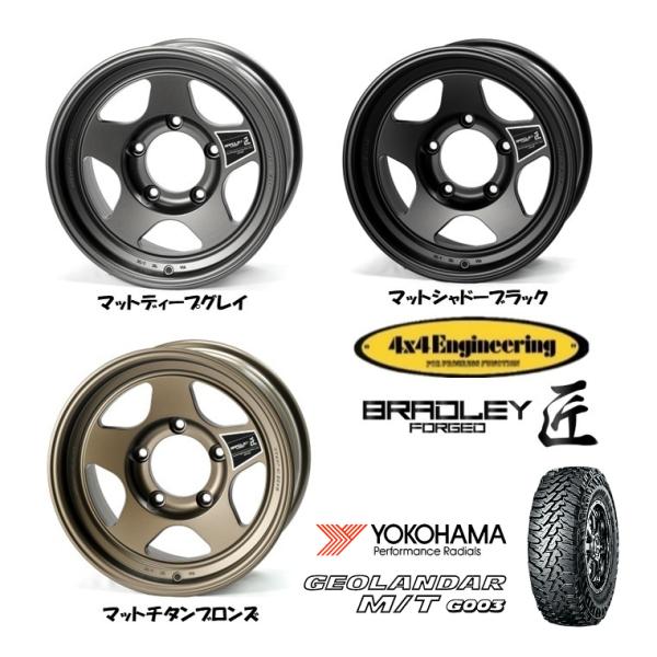 4X4エンジニアリング BRADLEY FORGED TAKUMI ブラッドレー 匠 8.0J-17...