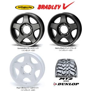 タイヤ・ホイール BRADLEY V OPEN COUNTRY R/T 265/75r16 タイヤ・ホイール BRADLEY V OPEN COUNTRY R/T 265/75r16 楽天