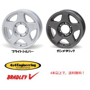 4X4エンジニアリング ブラッドレー V ランクル 60/70 ナロー 70プラドナロー 6.5J-...