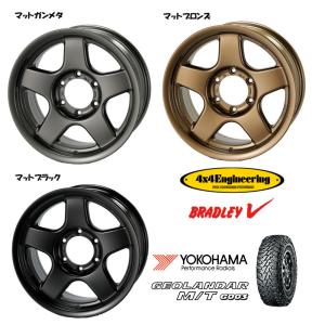 4X4 エンジニアリング　BRADLEY V ブラッドレイV 4X4 エンジニアリングBRADLEY V ブラッドレイV