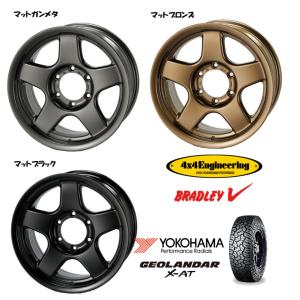 4×4エンジニアリング 4X4エンジニアリング BRADLEY V