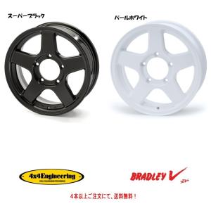 4×4エンジニアリング　ブラッドレーV　16x9J +53 　直接引き取り 楽天市場】4×4 エンジニアリング ホイール ブラッドレー V 16