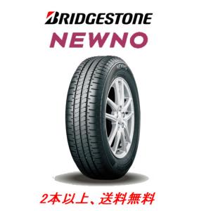 NEWNO 日本製 BRIDGESTONE ブリヂストン ニューノ 155/65R14 75H 低