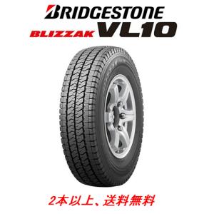 ブリザック 195/80R15 107/105N LT ブリヂストン BLIZZAK VL10