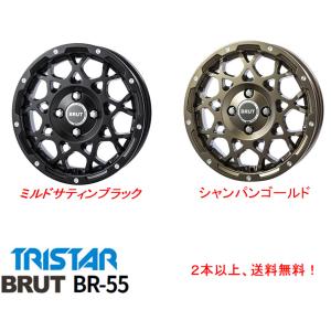 トライスターインターナショナル トライスター BRUT BR-55