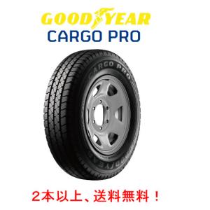 グッドイヤー（GOODYEAR） CARGO PRO カーゴプロ 195/80R15 107/105N