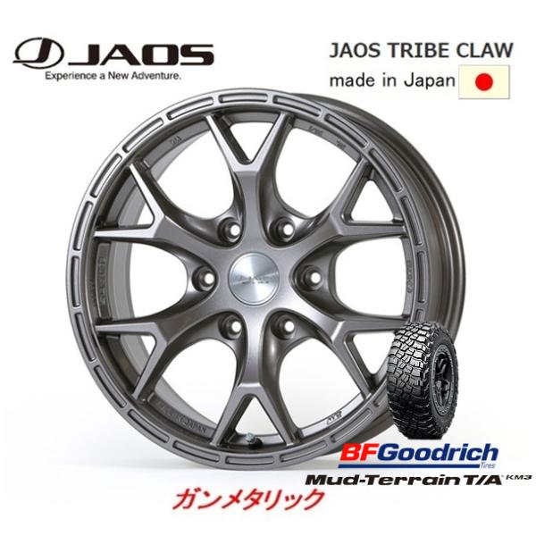 JAOS TRIBE CLAW ジャオス トライブ クロウ 7.5J-17 +25 6H139.7 ...