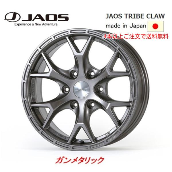 JAOS TRIBE CLAW ジャオス トライブ クロウ 150プラド 7.5J-17 +25 6...